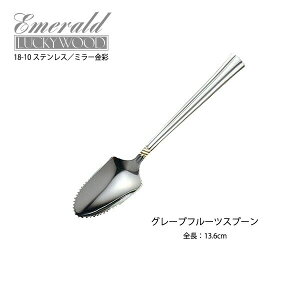 ݌Ɍ Jg[ O[vt[cXv[ 136mm LUCKY WOOD bL[Ebh Gh |Cg  18-10XeX ~[ 0-04899 [։ { O 􂢂̂