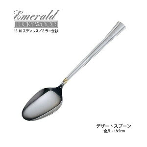 Jg[ fU[gXv[(fBi[Xv[) 185mm LUCKY WOOD bL[Ebh Gh |Cg  J[Xv[ 18-10XeX ~[ [։ { O 􂢂