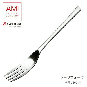 Jg[ [WtH[N 192mm LUCKY WOOD bL[Ebh Tedグ AMI 18-10XeX 0-18703-020 [։ lR|X { O H@Ή