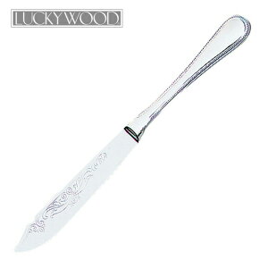カトラリー フィッシュナイフ 最中柄 228mm LUCKY WOOD ラッキーウッド フレンチアクセント ナイフ 18-10ステンレス 0-18418-200 メール便可 ネコポス 日本製 燕三条 食器洗浄機対応