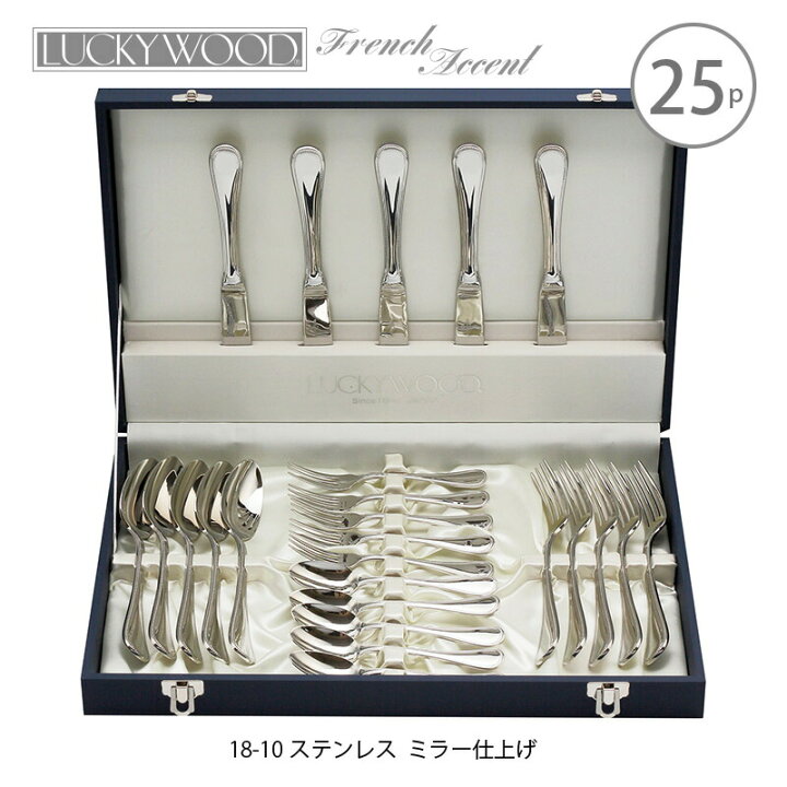 楽天市場】ディナーセット25pc 5人用 LUCKY WOOD(ラッキーウッド 