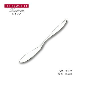 Jg[ o^[iCt 160mm LUCKY WOOD bL[Ebh CA iCt 18-8XeX Vo[ 0-09708-000 [։ lR|X { O H@Ή