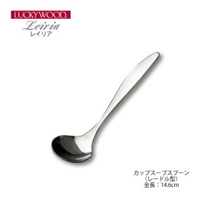 Jg[ JbvX[vXv[ [h^ 146mm LUCKY WOOD bL[Ebh CA Xv[ 18-8XeX 0-09713-100 { O H@Ή