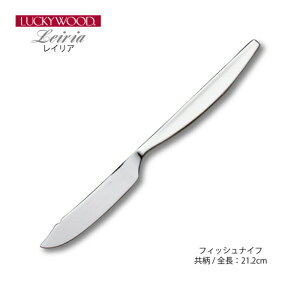 Jg[ tBbViCt  212mm LUCKY WOOD bL[Ebh CA iCt 18-8XeX Vo[ 0-09718-000 [։ lR|X { O H@Ή