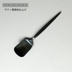 Jg[ ACXN[Xv[ 136mm LUCKY WOOD bL[Ebh eI Xv[ 18-10XeX TeF 0-12607-090 [։ lR|X { O