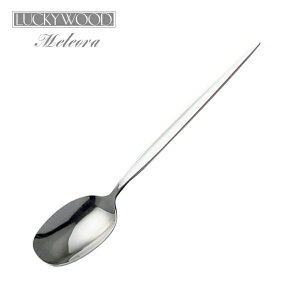 カトラリー ランチスプーン 160mm LUCKY WOOD ラッキーウッド メテオラ ラージティースプーン 18-10ステンレス 0-12623-000 メール便可 ネコポス 日本製 燕三条 食器洗浄機対応