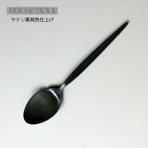 Jg[ XC[cXv[ 165mm LUCKY WOOD bL[Ebh eI 18-10XeX TeF 0-12668-190 [։ lR|X { O