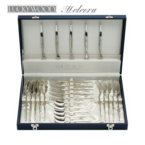 カトラリーセット ナイフ フォーク スプーン 5人用 25pc LUCKY WOOD ラッキーウッド メテオラ ディナーセット 18-10ステンレス 5-12625-0109 日本製 燕三条 食器洗浄機対応