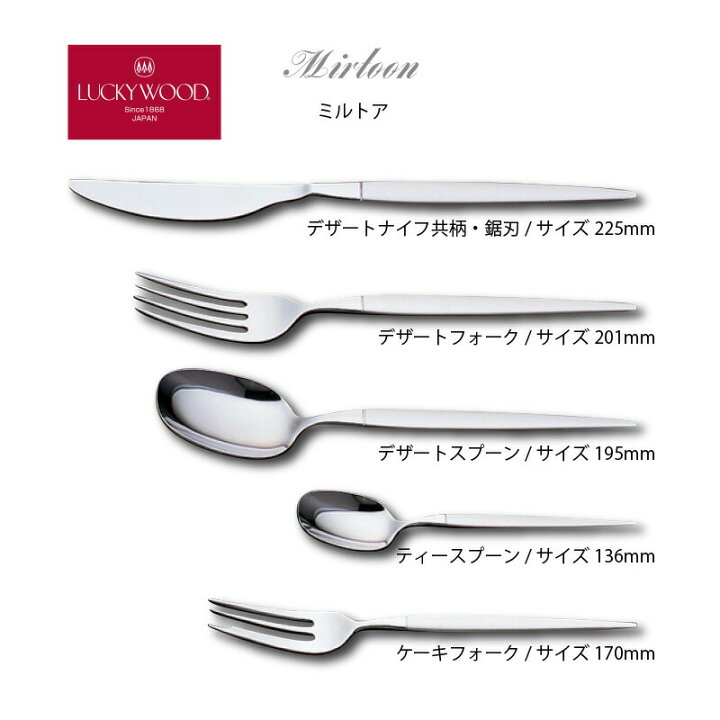 楽天市場】カトラリーセット ナイフ フォーク スプーン 2人用 10本組 