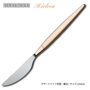 Jg[ fU[giCt(fBi[iCt)  n 225mm LUCKY WOOD bL[Ebh ~gA sNS[h npXeX 0-12511-160 [։ lR|X { O 􂢂̂