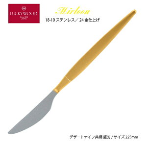 Jg[ fU[giCt(fBi[iCt)  n 225mm LUCKY WOOD bL[Ebh ~gA 24dグ npXeX 0-32511-170 [։ { O 􂢂̂