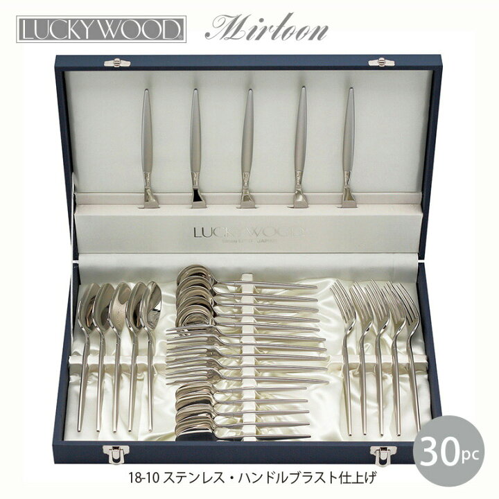 楽天市場】ディナーセット30pc 5客用 LUCKY WOOD(ラッキーウッド 