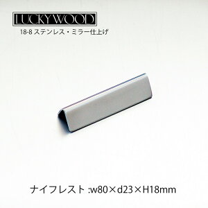 u iCtXg gCAO T80 ~[dグ 80mm LUCKY WOOD bL[Ebh 18-8XeX 10881-000 [։ lR|X { O H@OK