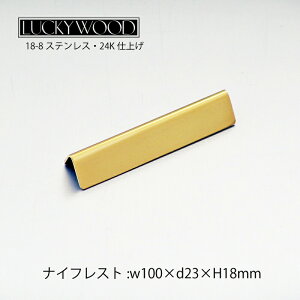 u iCtXg gCAO T100 d 100mm LUCKY WOOD bL[Ebh 18-8XeX 10881-150 [։ lR|X { O 􂢂̂