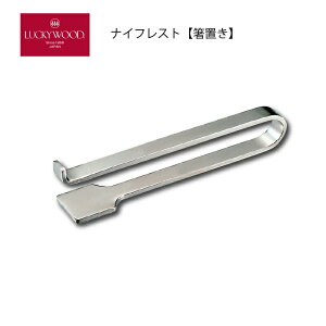 u iCtXg GA A100 ~[dグ 100mm LUCKY WOOD bL[Ebh 18-8XeX 11381-000 [։ lR|X { O H@OK