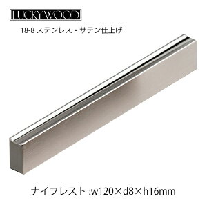 u iCtXg tbg F120 ʃTedグ 120mm LUCKY WOOD bL[Ebh 18-8XeX 11981-200 [։ lR|X { O H@OK