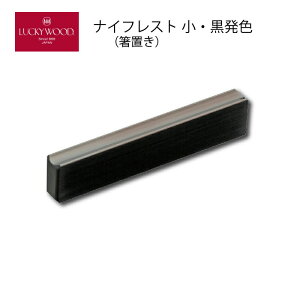 u iCtXg tbg  F80 ʃTeF 80mm LUCKY WOOD bL[Ebh 18-8XeX 11981-090 { O [։ 􂢂̂ H@s