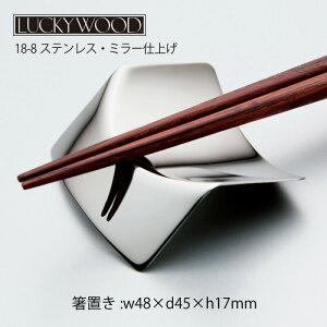 u ORI 48mm LUCKY WOOD bL[Ebh 18-8XeX ~[d 53581-000 { O H@OK