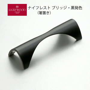 u iCtXg ubW B80 TeF 80mm LUCKY WOOD bL[Ebh 18-8XeX 11481-090 { O [։ 􂢂̂ H@s