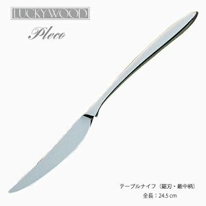 Jg[ e[uiCt Œ nt 245mm LUCKY WOOD bL[Ebh vR iCt 18-10XeX 0-16310-300 [։ lR|X { O H@Ή