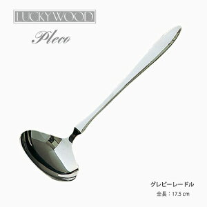 ݌Ɍ H Or[[h 175mm LUCKY WOOD bL[Ebh vR  \[X[h 18-10XeX Vo[ 0-16337 { O H@Ή