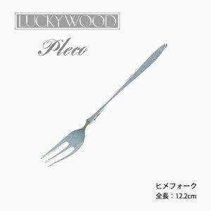 Jg[ qtH[N 122mm LUCKY WOOD bL[Ebh vR tH[N 18-10XeX Vo[ 0-19340 [։ lR|X { O H@Ή