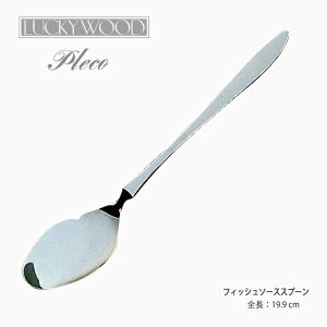Jg[ tBbV\[XXv[ 199mm LUCKY WOOD bL[Ebh vR Xv[ 18-10XeX Vo[ 0-16368 [։ lR|X { O H@Ή