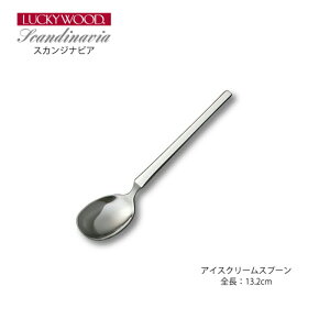 Jg[ ACXN[Xv[ 132mm LUCKY WOOD bL[Ebh XJWirA Xv[ 18-10XeX 0-16007 [։ lR|X { O H@Ή