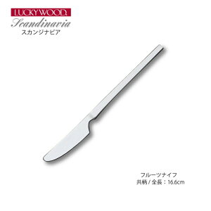 Jg[ t[ciCt 166mm LUCKY WOOD bL[Ebh XJWirA 18-10XeX 0-16020 [։ lR|X { эHƊ