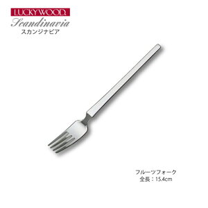 Jg[ t[ctH[N 154mm LUCKY WOOD bL[Ebh XJWirA tH[N 18-10XeX 0-16021 [։ lR|X { O H@Ή