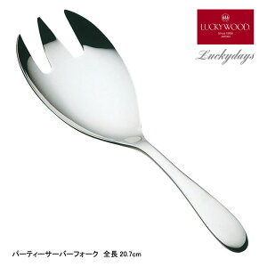 Jg[ p[eB[T[o[tH[N 207mm LUCKY WOOD bL[Ebh bL[fCY tH[N 18-10XeX 10385-000 [։ { O H@OK