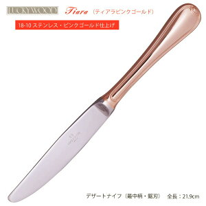 Jg[ fU[giCt(fBi[iCt) n Œ 219mm LUCKY WOOD bL[Ebh eBA sNS[h18-10XeX 0-19311-360 [։ lR|X { O 􂢂̂