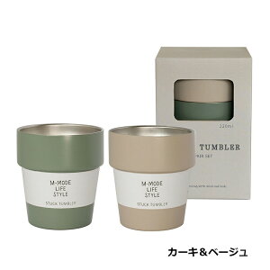 HZbg X^bLO^u[ 2Zbg Good Feeling ^fMX^bN^u[yA 300ml 059ST }Tߓ  ϔ