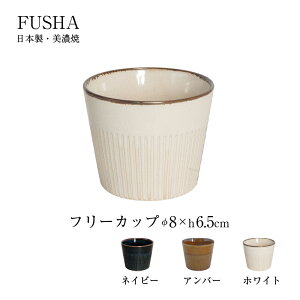 �J�b�v ���� �y�� �t���[�J�b�v 200ml �a80mm ����65mm 1�� ���Z�� ���� ���{�� �}���T���ߓ� M-mode �d�q�����WOK �H����@OK 22234 22235 22245