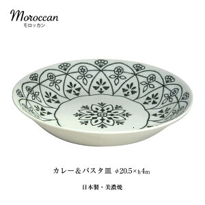 �M �v���[�g �����b�J�� �J���[�p�X�^�M �a205mm ����40mm ���� ���Z�� ���{�� �}���T���ߓ� M-mode �d�q�����WOK �H����@OK W20450 P20452 NV20453 G20454