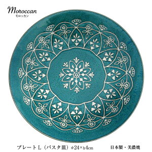 �M �v���[�g�����b�J�� �v���[�gL ��M �p�X�^�M �a240mm ����40mm ���� ���Z�� ���{�� �}���T���ߓ� M-mode �d�q�����WOK �H����@OK 20455 20457 20458 20459