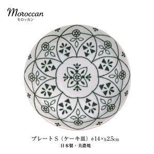 �M �v���[�g�����b�J�� �v���[�gS �P�[�L�M ���M �a140mm ����25mm �}���T���ߓ� ���� ���Z�� ���{�� M-mode �d�q�����WOK �H����@OK 20460 20462 20463 20464