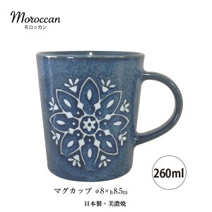 �}�O�J�b�v �����b�J�� �}�O 260ml �a80mm ����85mm ���� ���� ���Z�� ���{�� �}���T���ߓ� M-mode �d�q�����WOK �H����@OK W20470 P20471 NV20472 G20473