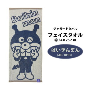 ^I Ap} tFCX^I ꂢI BIGAp} WK[h^I ΂܂ hL BIGLN^[ AP-10FT 34×75cm 100 L^I LbY xr[ C v[