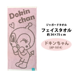 Ap} tFCX^I 34×75cm ꂢI Ap} WK[h^I ΂܂ hL BIGLN^[ L^I LbY xr[ C v[ ct ۈ牀 j