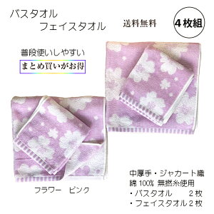 ^IZbg Q^I oX^I2 tFCX^I24Zbg ܂Ƃߔ PP-35 WJ[hD  ig  (kCEꏜ)