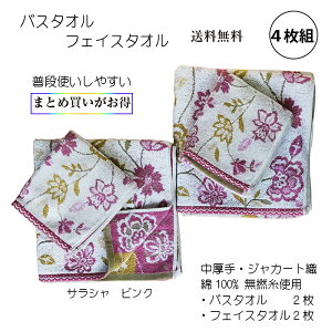 ^IZbg Q^I oX^I2 tFCX^I24Zbg ܂Ƃߔ PP-35 WJ[hD  ig  (kCEꏜ)