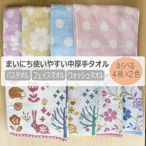 ^I POMPOMtY tFCX^I Q^I PP-45 34cm 80cm 100 WJ[hD  @H  hbg t[ TV wC [։