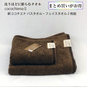 ܂Ƃߔ ^I2g oX^I1 tFCX^I1 cocochiena2 􂤂قǂɖcރ^I  RR`Gi2 CE-18021 CE-7021 XCb`pC @H