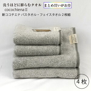 ܂Ƃߔ oX^I2 tFCX^I2 ^I4g cocochiena2 􂤂قǂɖcރ^I  RR`Gi2 CE-18021 CE-7021 @H  