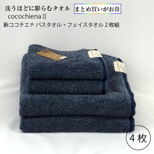 ܂Ƃߔ oX^I2 tFCX^I2 ^I4g cocochiena2 􂤂قǂɖcރ^I  RR`Gi2 CE-18021 CE-7021 @H  