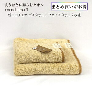 ܂Ƃߔ ^I2g oX^I1 tFCX^I1 cocochiena2 􂤂قǂɖcރ^I  RR`Gi2 CE-18021 CE-7021 XCb`pC @H