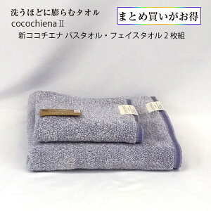 ܂Ƃߔ ^I2g oX^I1 tFCX^I1 cocochiena2 􂤂قǂɖcރ^I  RR`Gi2 CE-18021 CE-7021 XCb`pC @H