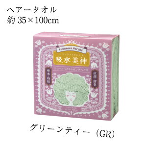 wA[^I z_ lĂ^I z }CNt@Co[ R hL 35cm×100cm @H  |GXe85 iC15 V[gwA OwA[p 