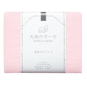 バスタオル 究極の優しさ 天使のガーゼ ふんわり やわらか 4重ガーゼ 無撚糸使用 TE-2821 泉州ガーゼタオル 約70cm 120cm 綿100 日本製 大阪泉州